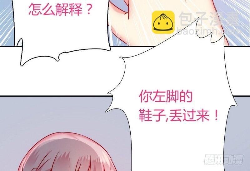 第17话 怀疑
