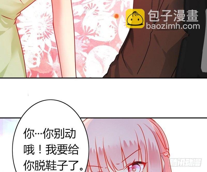 第17话 怀疑