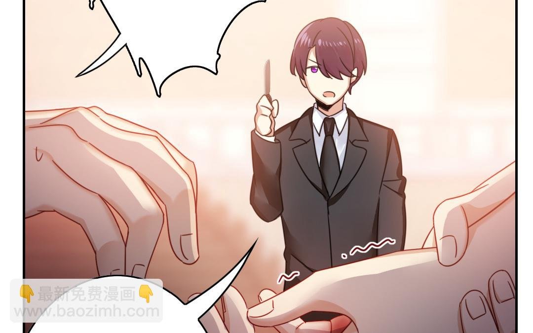 第55话 大叔的身世