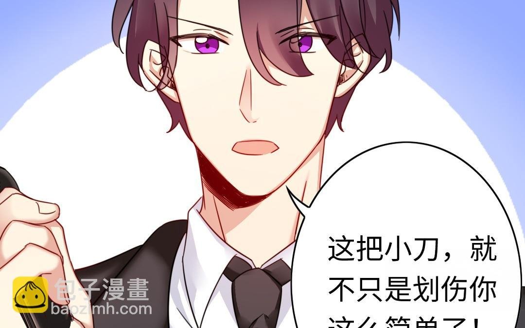 第55话 大叔的身世
