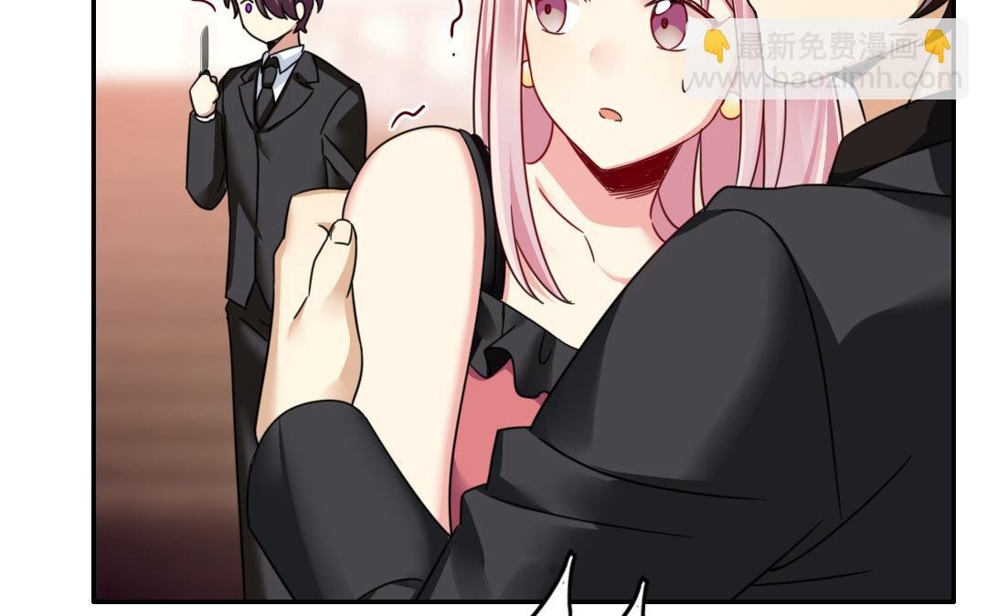 第55话 大叔的身世