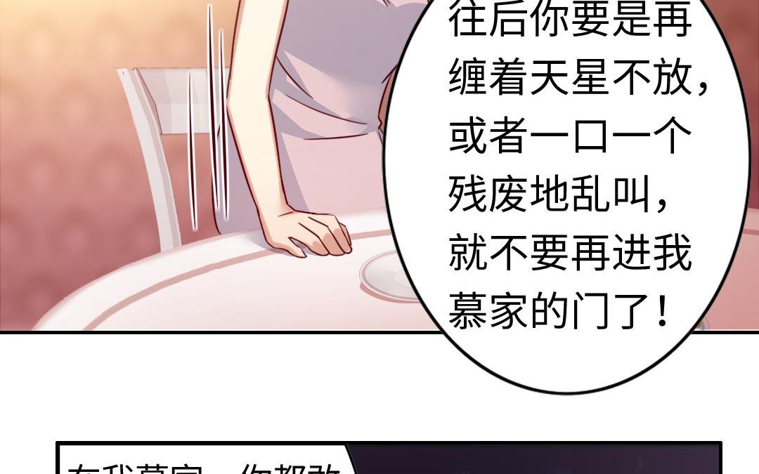 第55话 大叔的身世