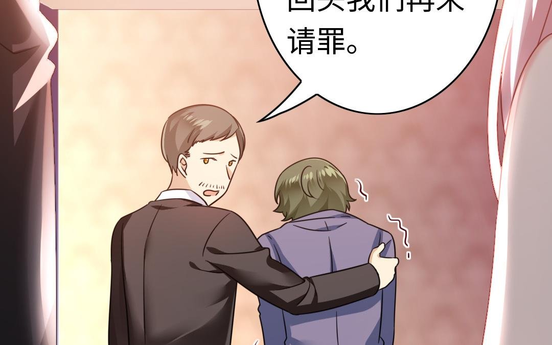 第55话 大叔的身世