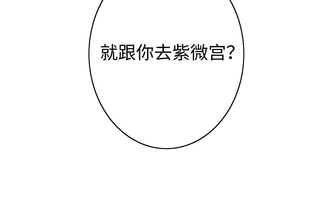 第55话 大叔的身世