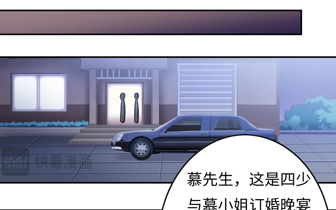 第55话 大叔的身世