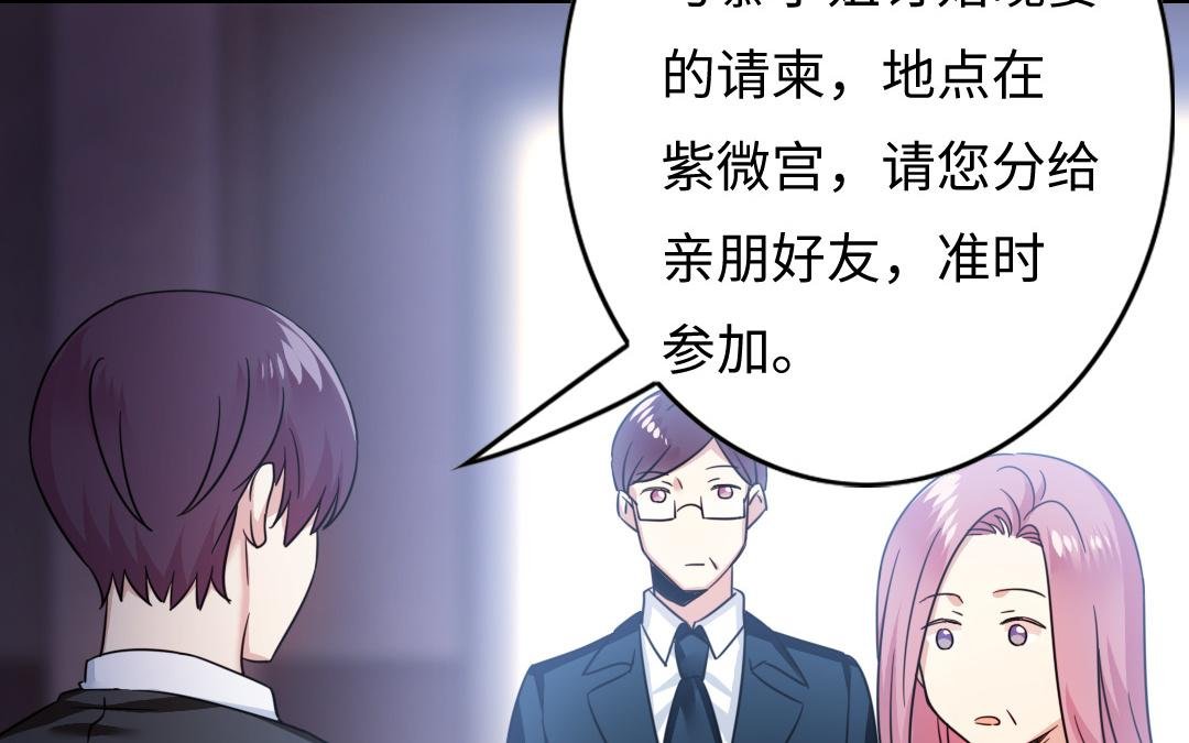 第55话 大叔的身世