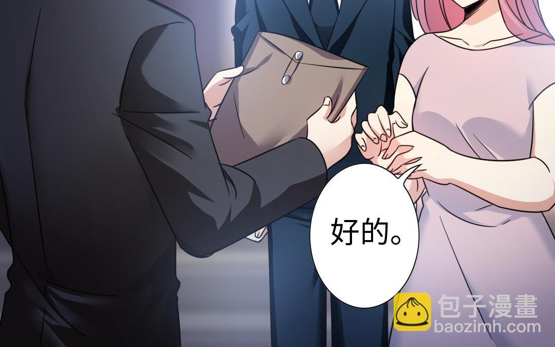 第55话 大叔的身世