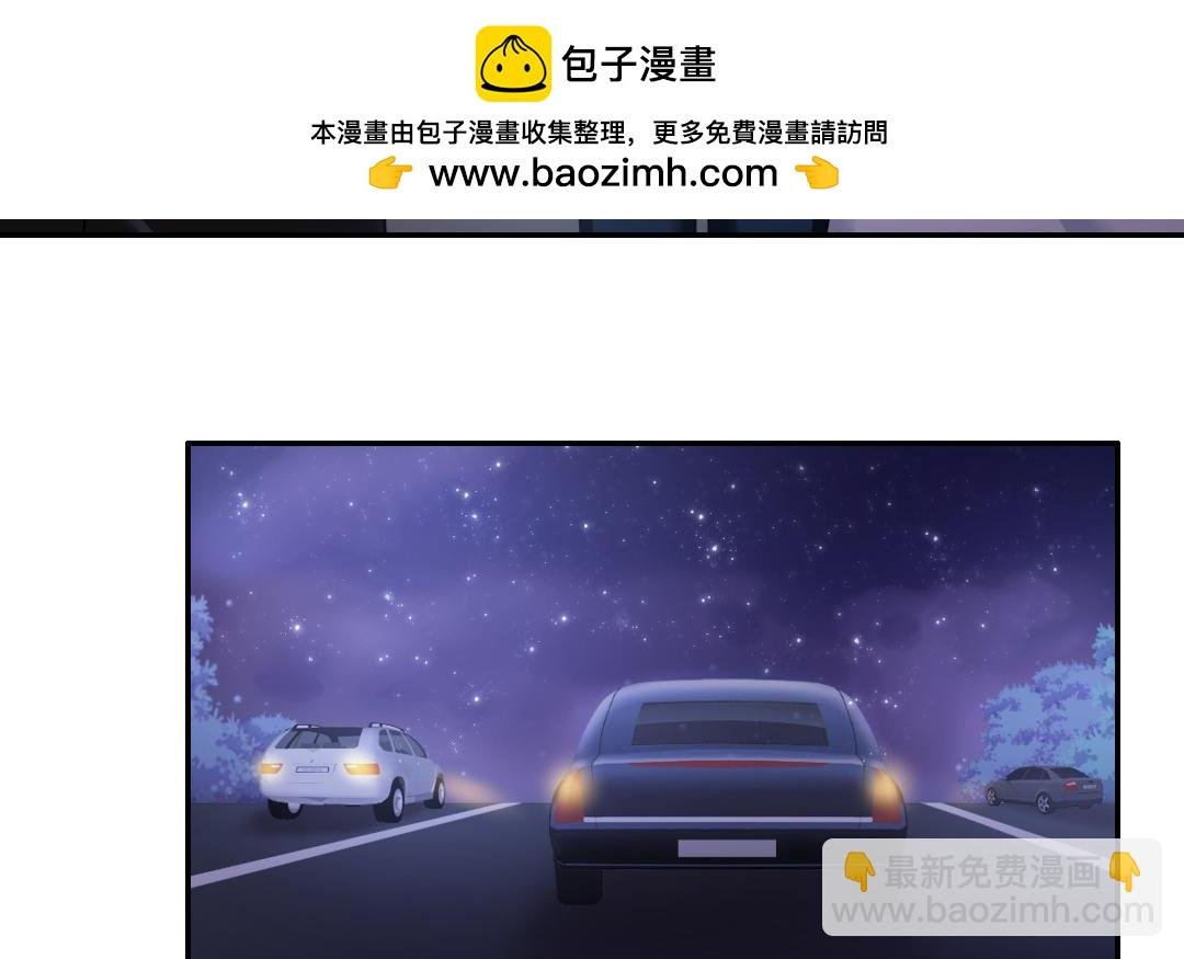 第55话 大叔的身世