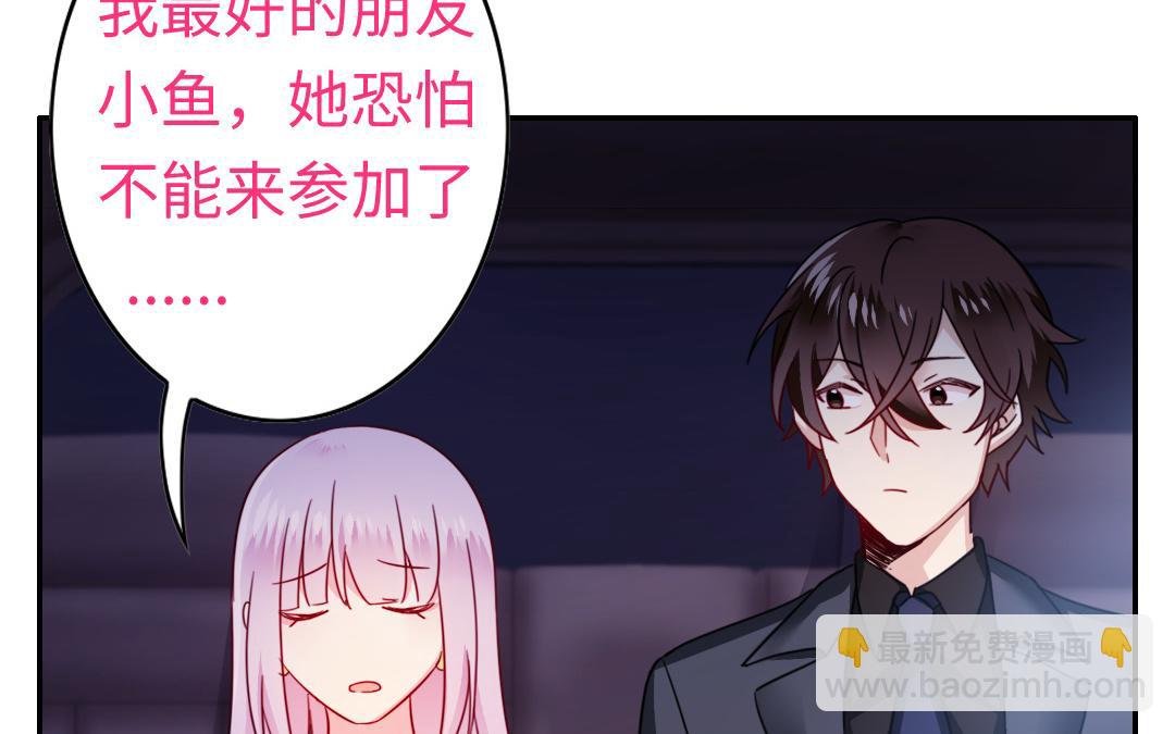 第55话 大叔的身世