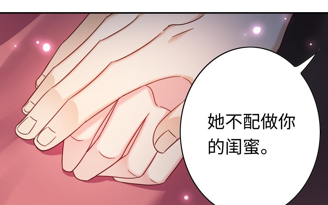第55话 大叔的身世