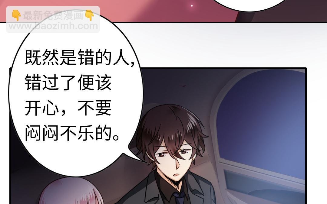 第55话 大叔的身世