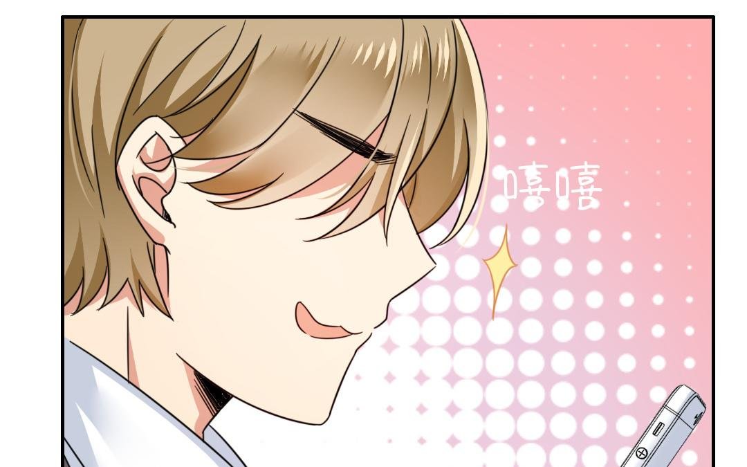 第55话 大叔的身世