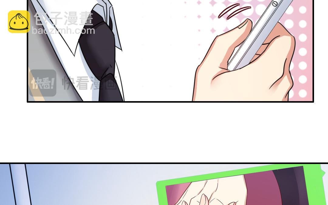 第55话 大叔的身世