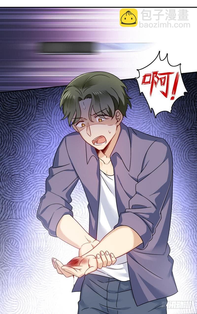 第55话 大叔的身份