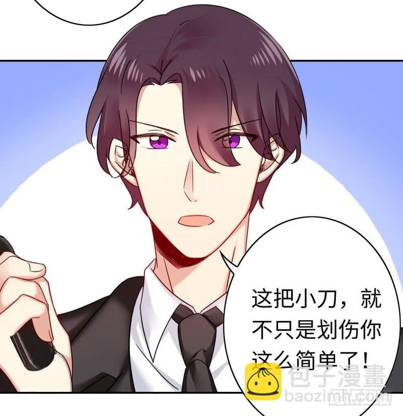第55话 大叔的身份