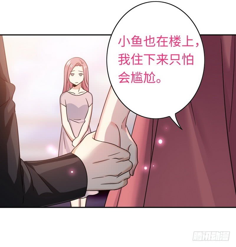 第55话 大叔的身份