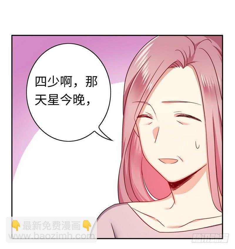 第55话 大叔的身份