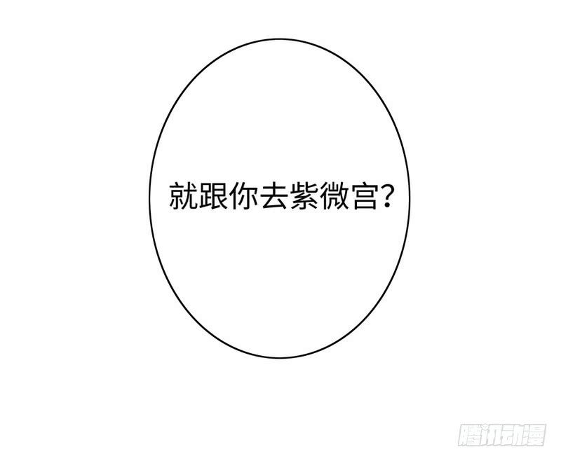第55话 大叔的身份