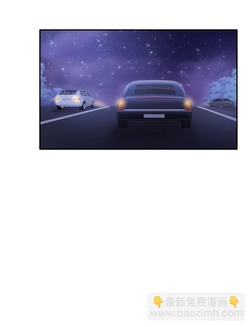 第55话 大叔的身份