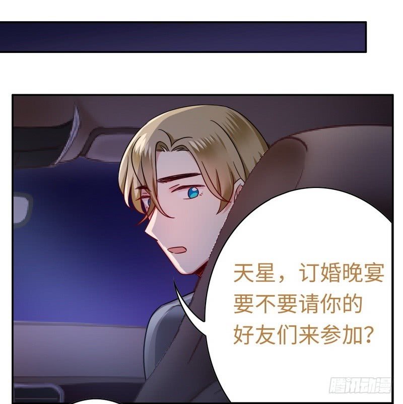 第55话 大叔的身份