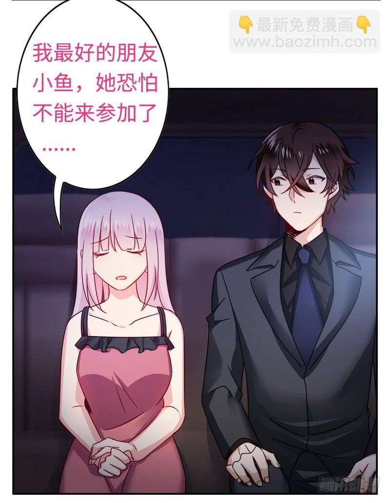 第55话 大叔的身份