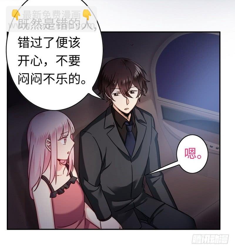 第55话 大叔的身份