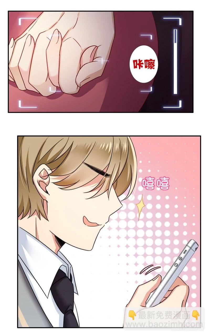 第55话 大叔的身份