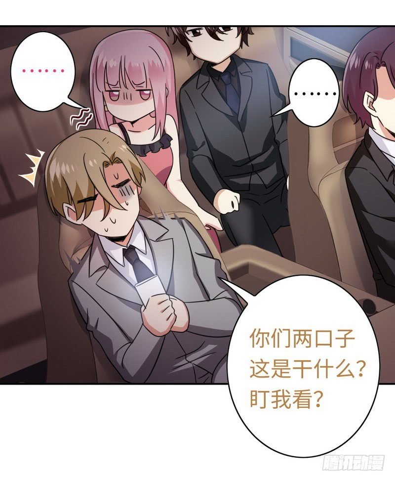 第55话 大叔的身份