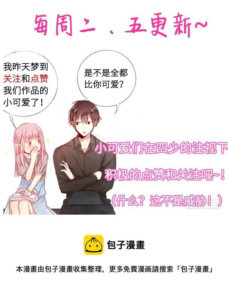 第55话 大叔的身份