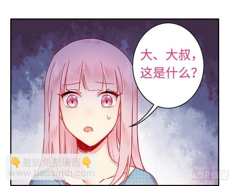 第60话 心疼