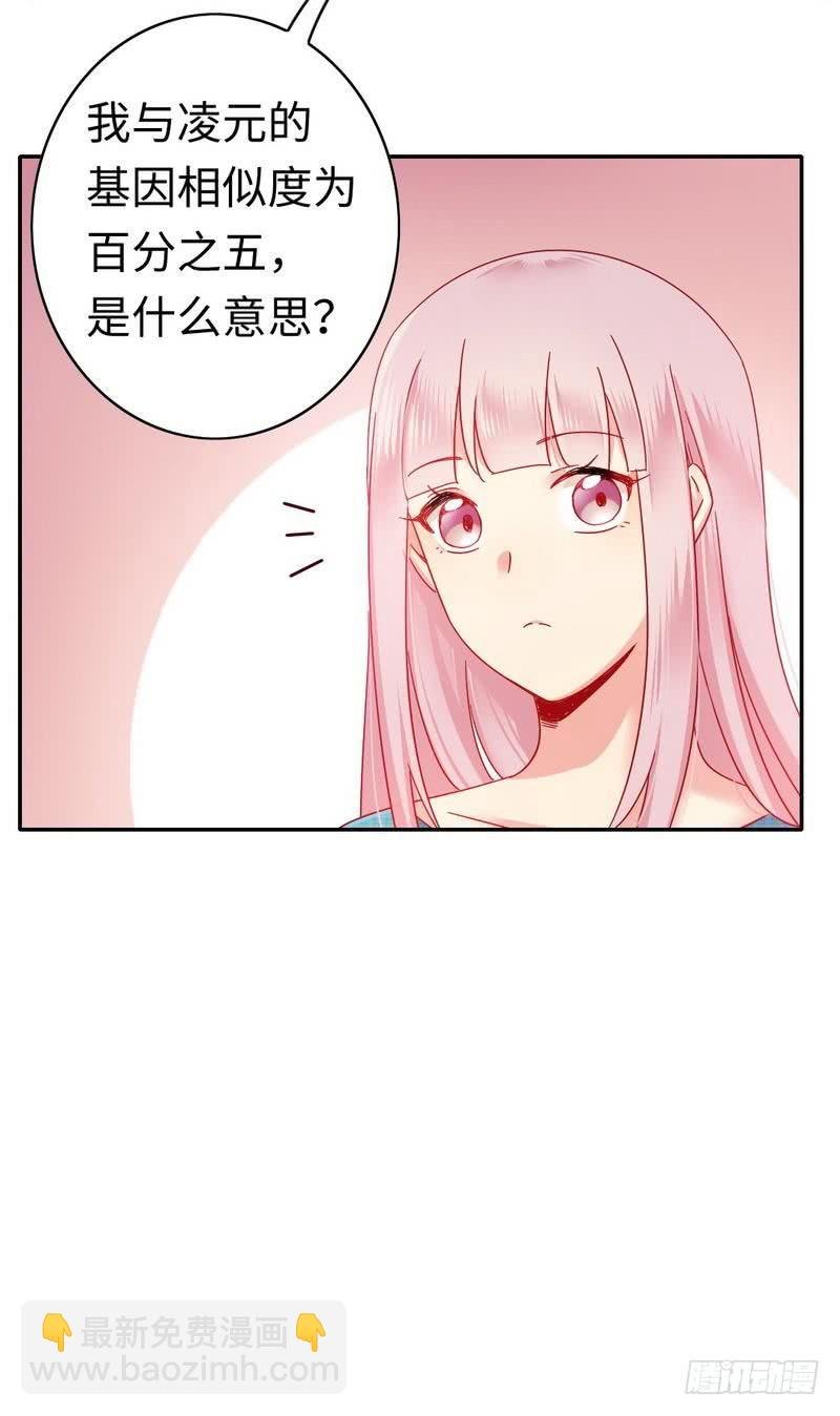 第60话 心疼