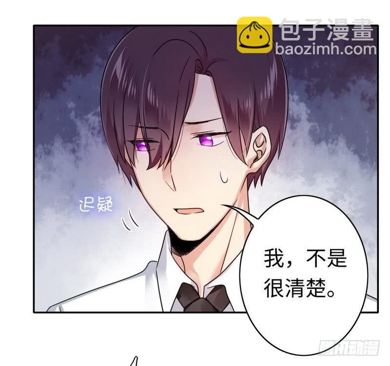 第60话 心疼