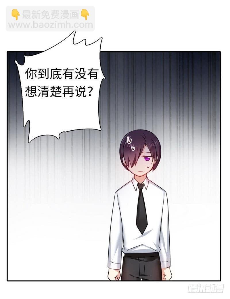 第60话 心疼