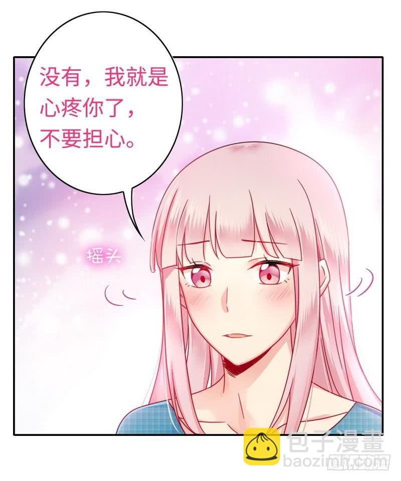 第60话 心疼