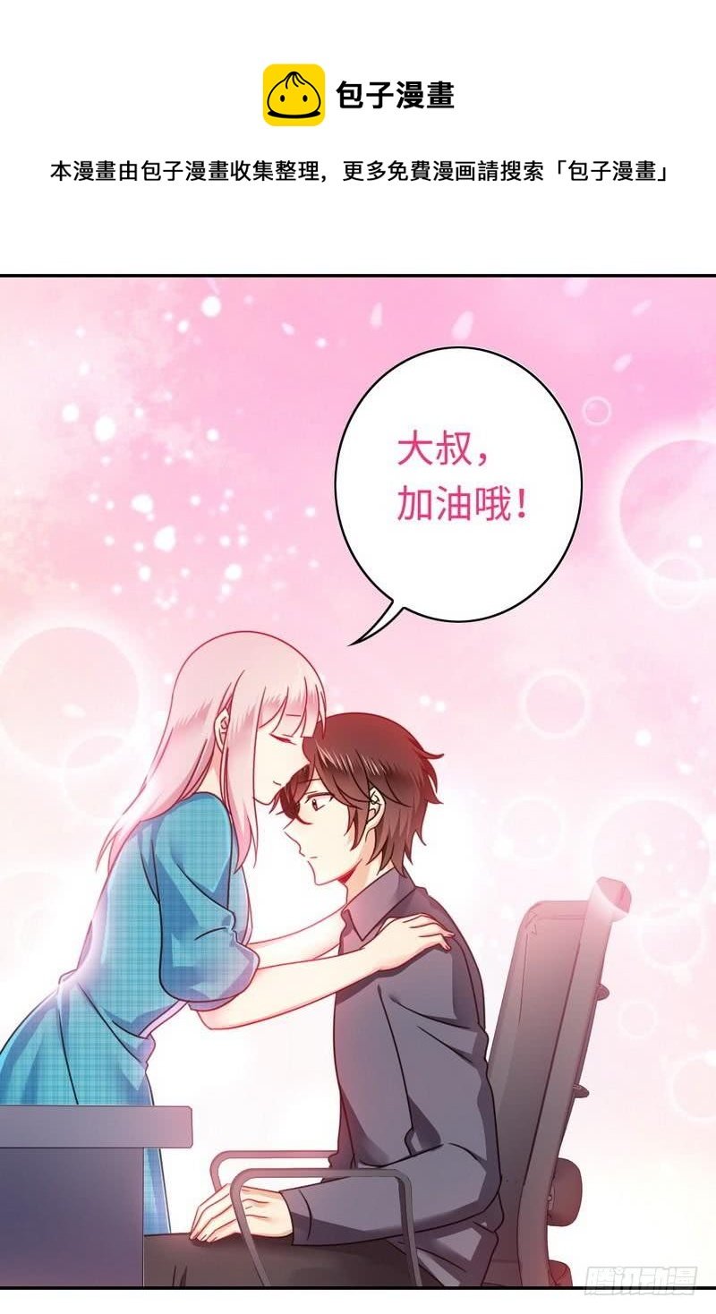 第60话 心疼