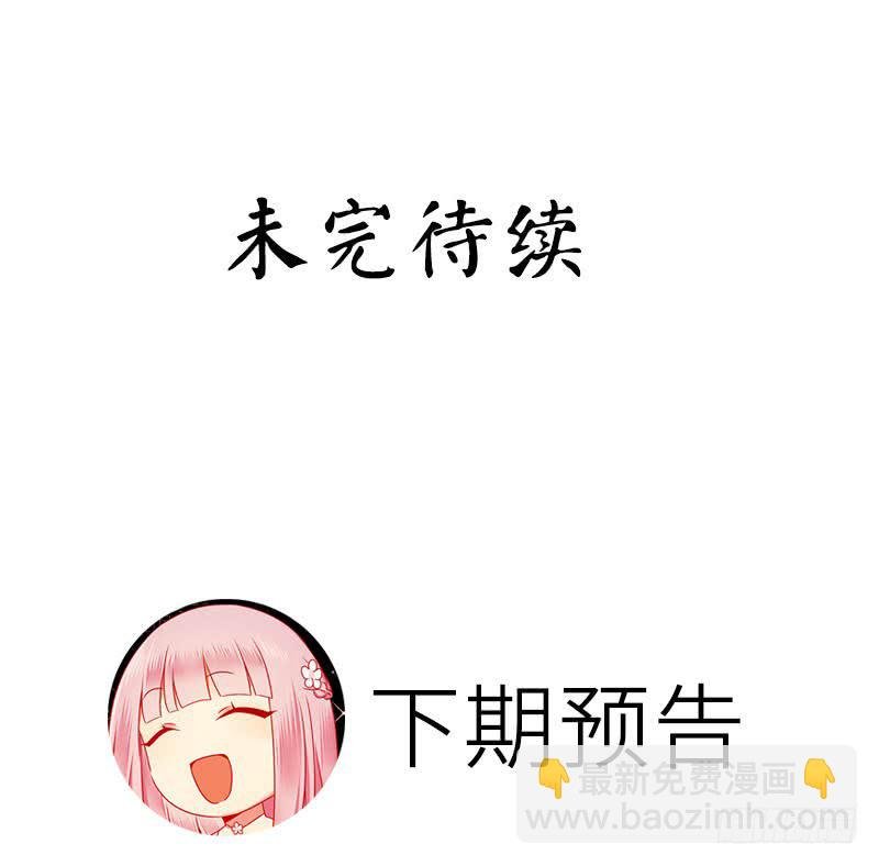 第60话 心疼
