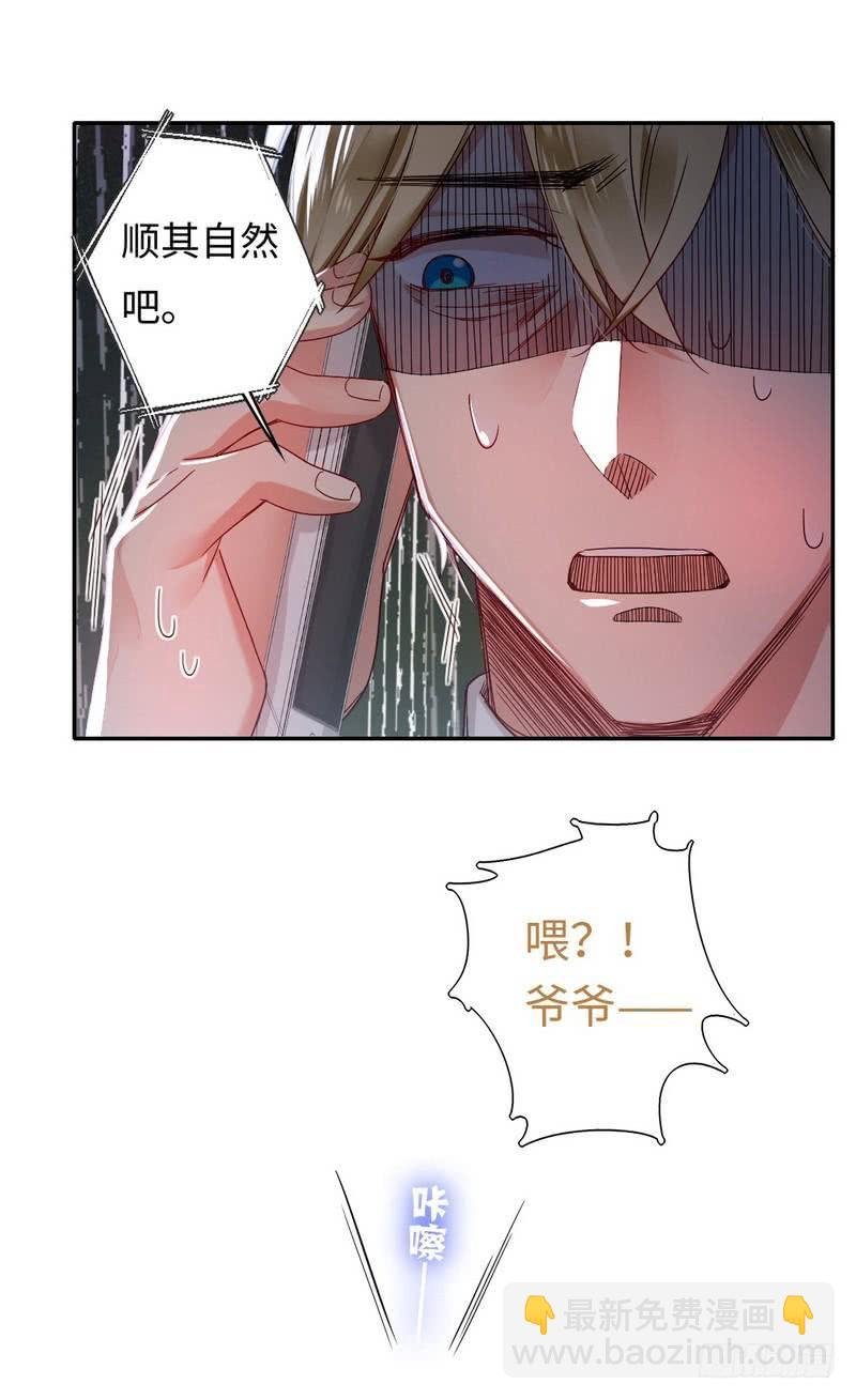 第60话 心疼