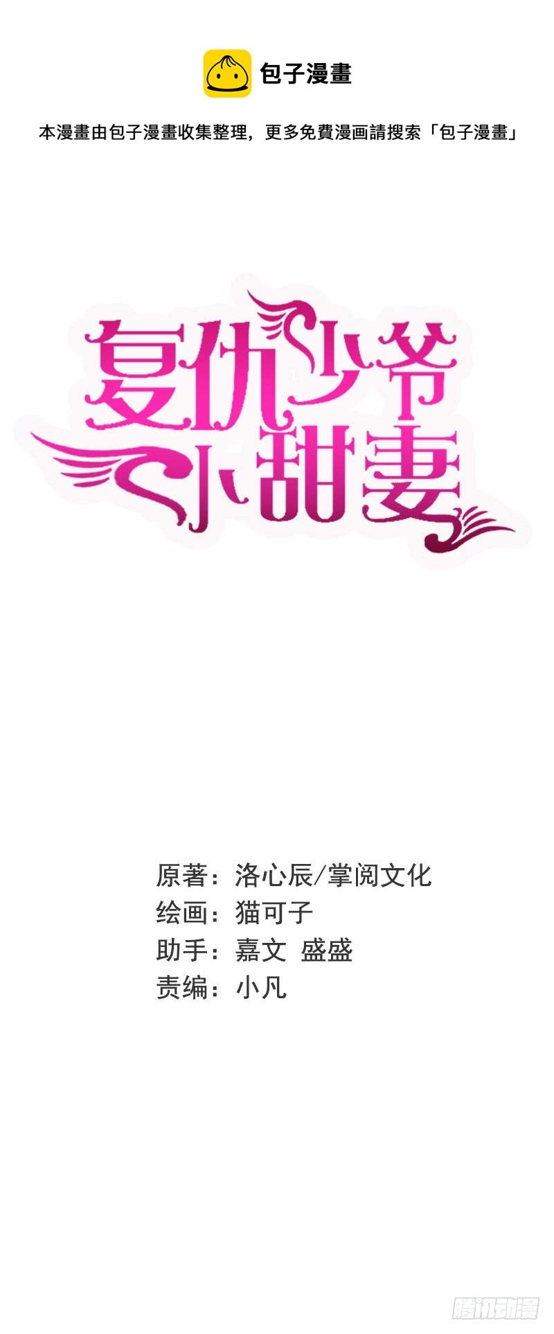 第64话 友谊