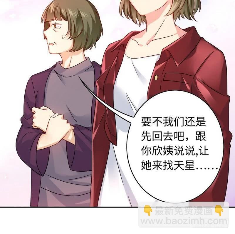第64话 友谊