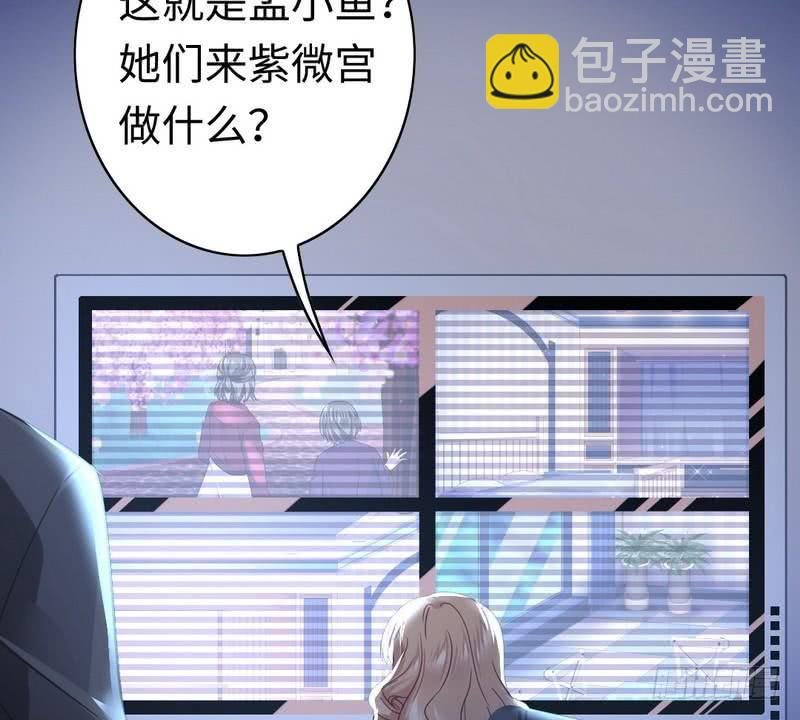 第64话 友谊