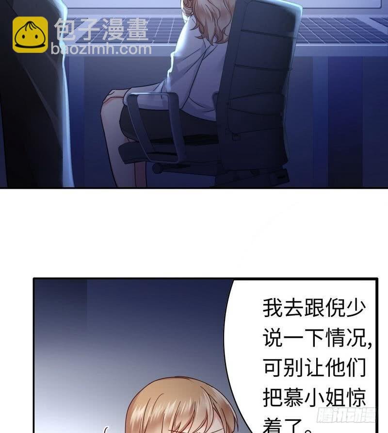 第64话 友谊