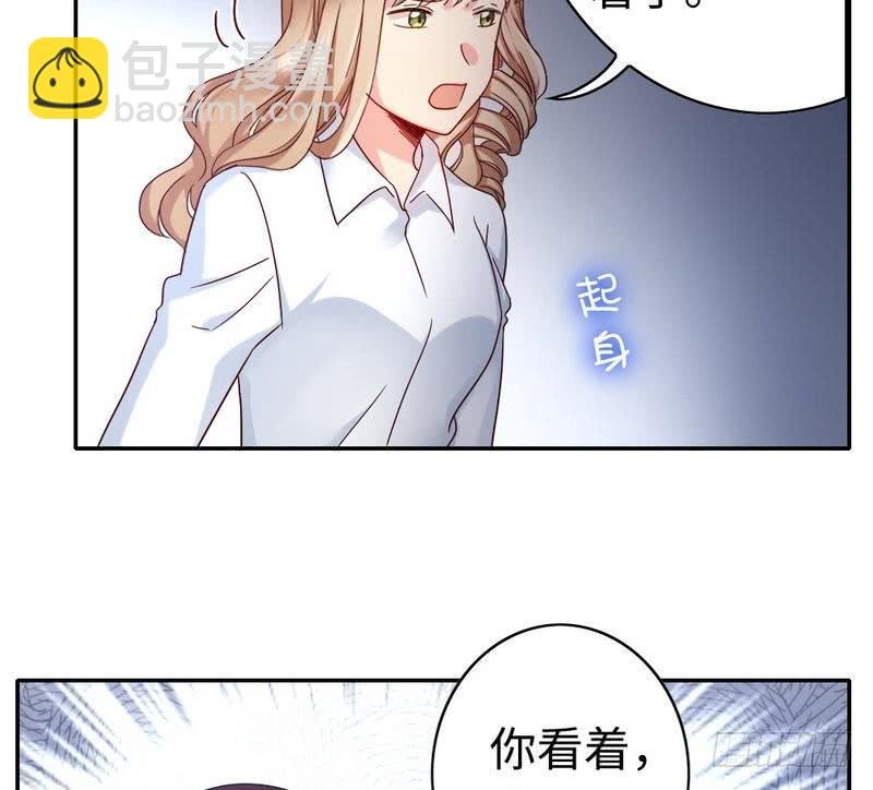 第64话 友谊