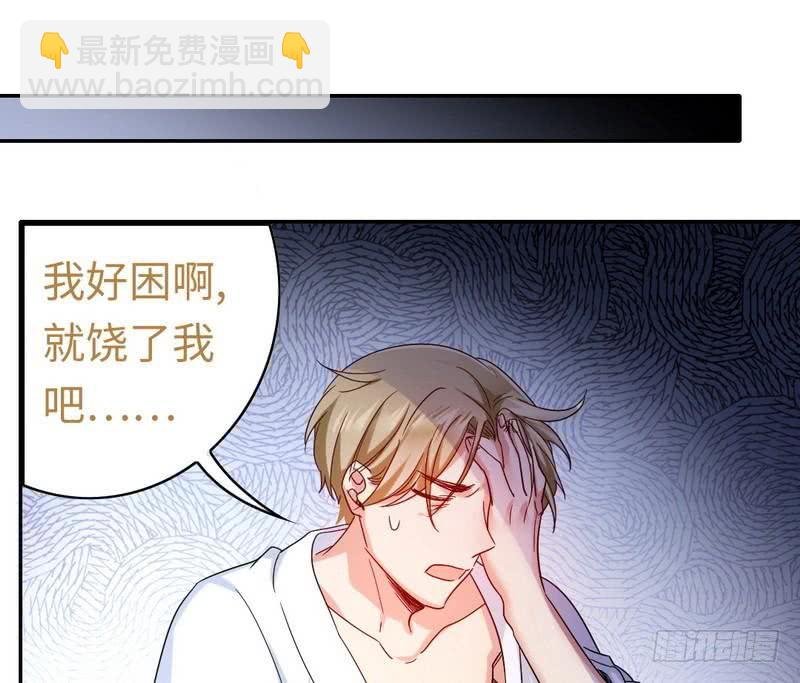第64话 友谊