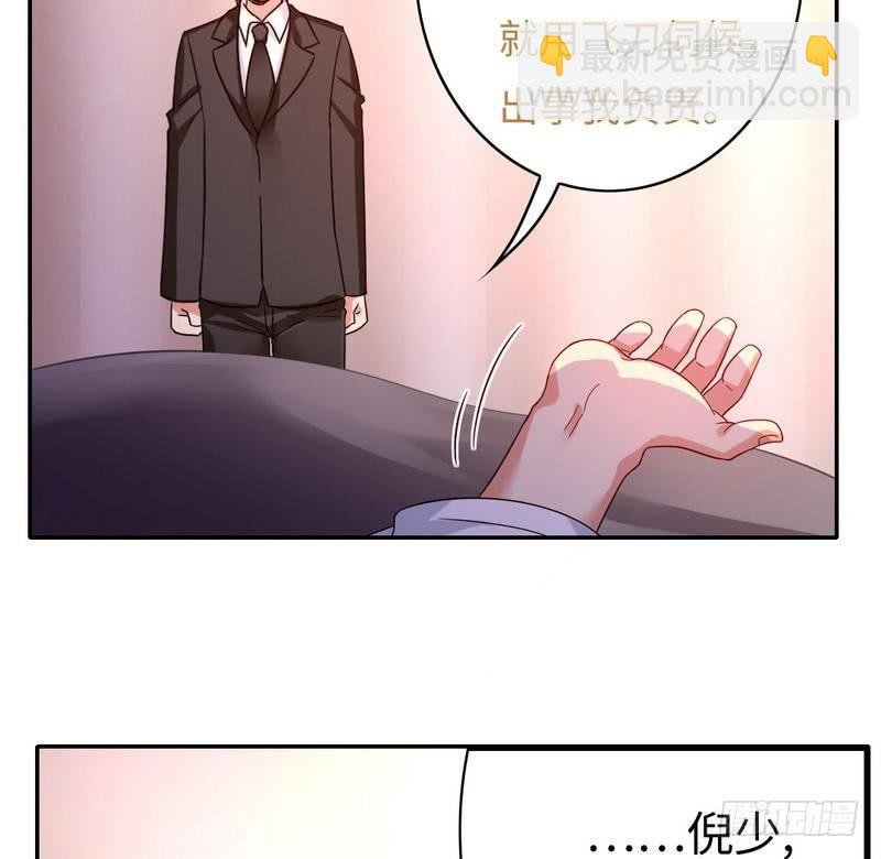 第64话 友谊