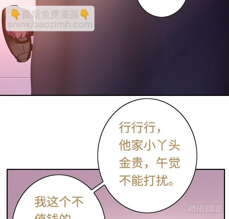 第64话 友谊