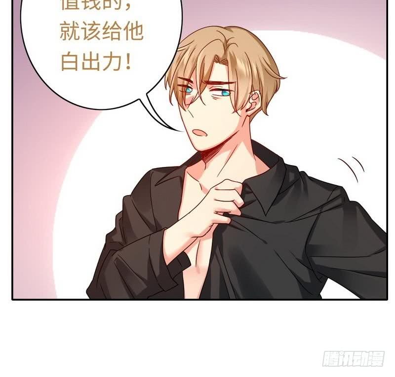 第64话 友谊