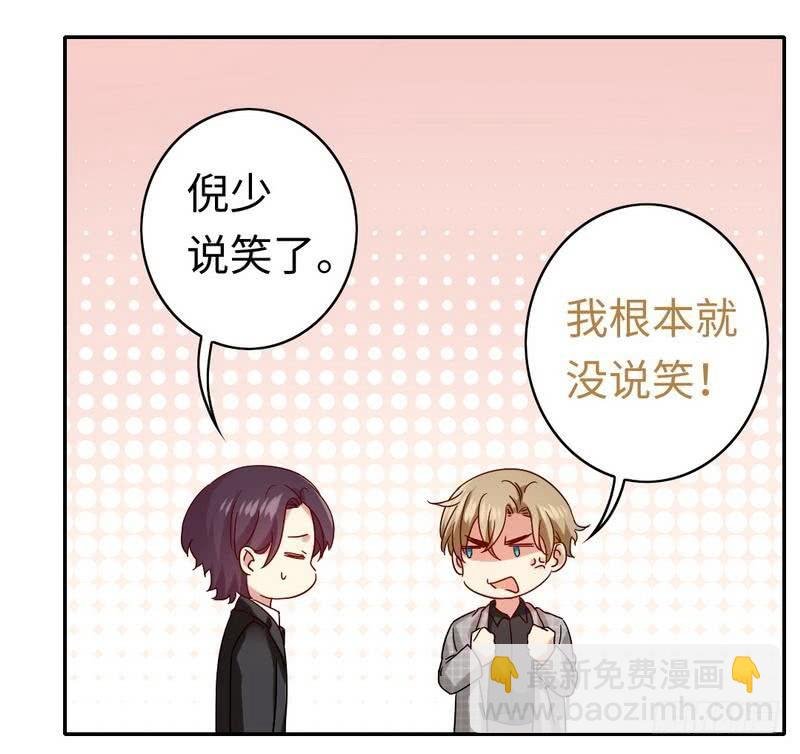 第64话 友谊