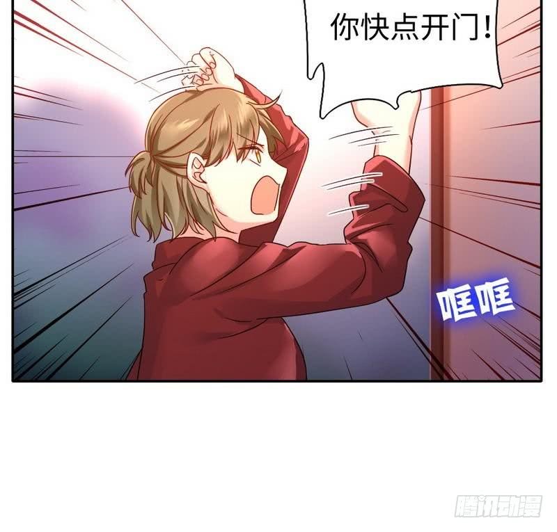 第64话 友谊