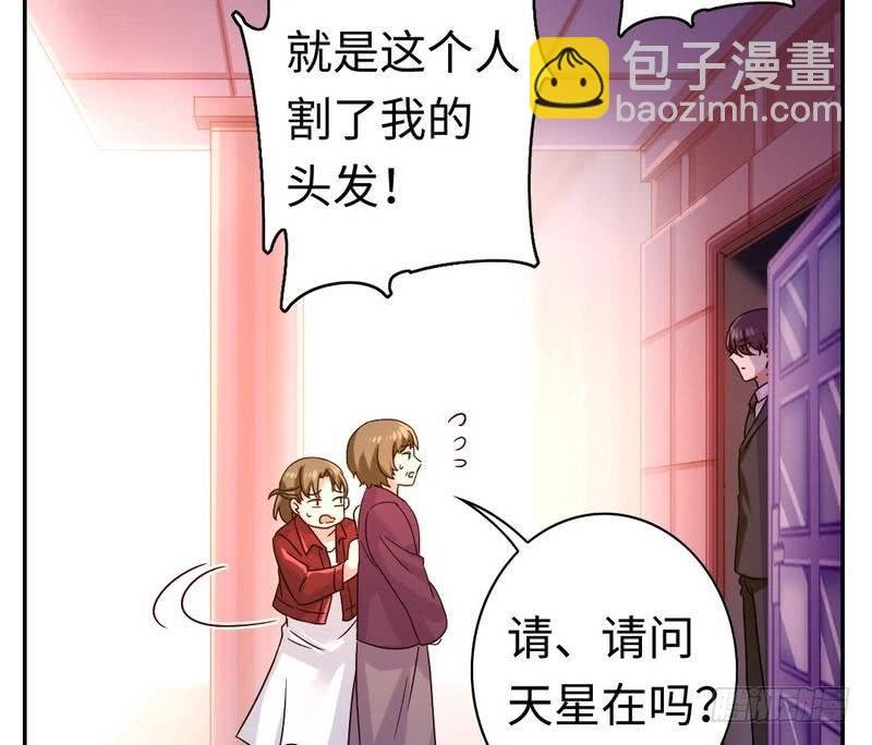 第64话 友谊