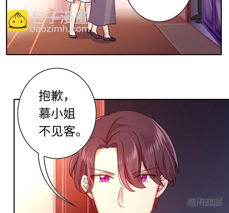 第64话 友谊